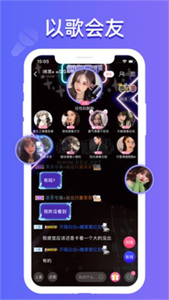 點(diǎn)點(diǎn)開(kāi)黑app官方正版