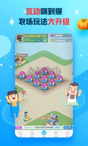 派派app官網(wǎng)新版本