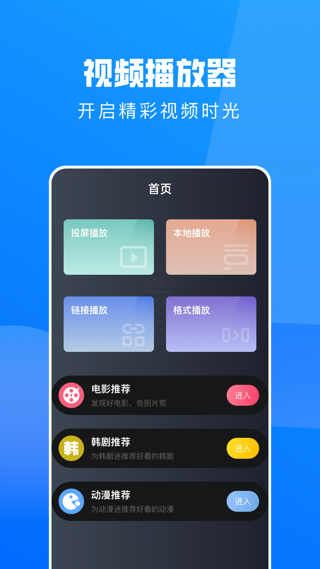 小小影視app(熱門精品)官網(wǎng)版2023最新