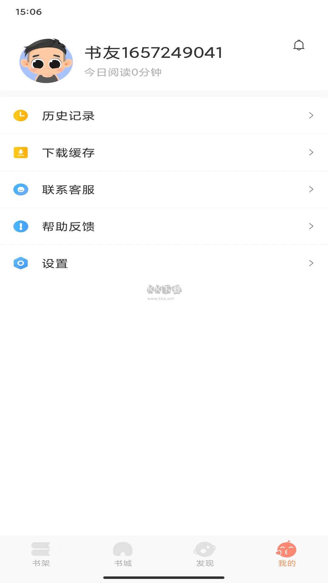 沐沐悅讀app(免費讀)官方2023最新版