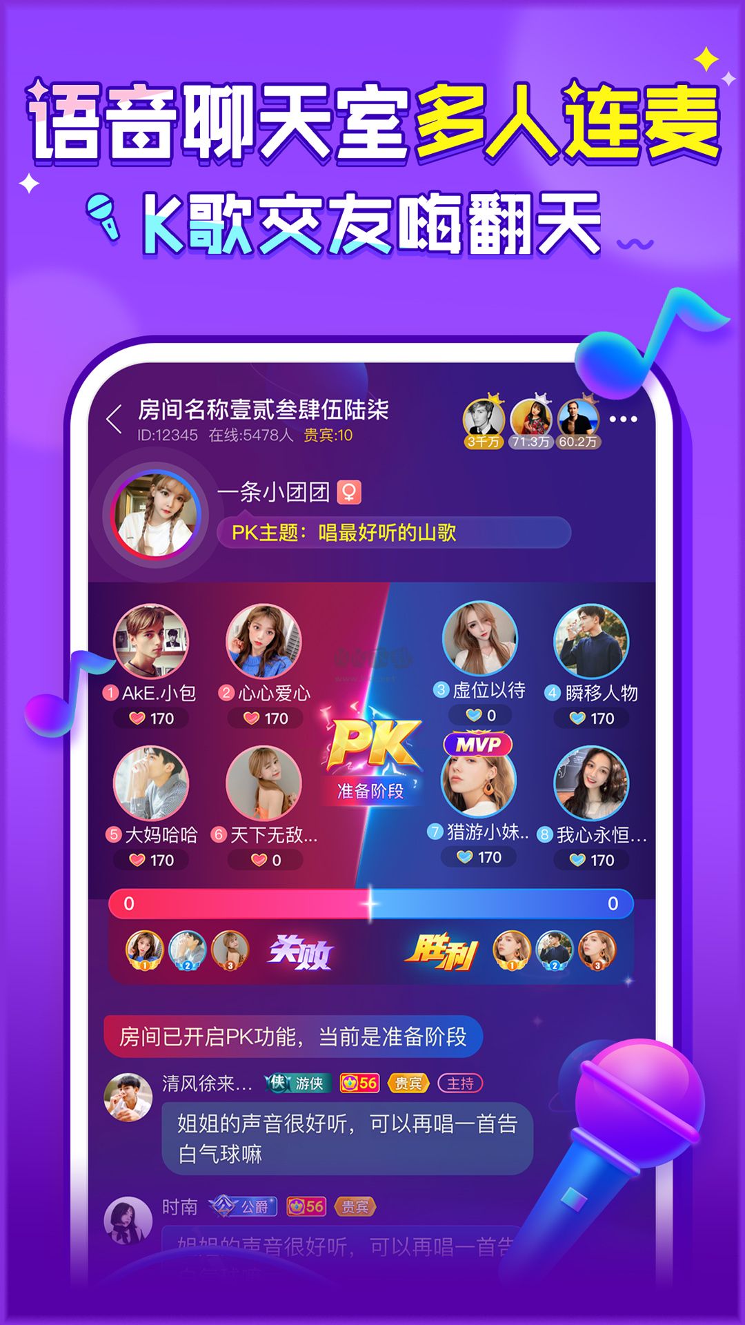 獵游app官方正版