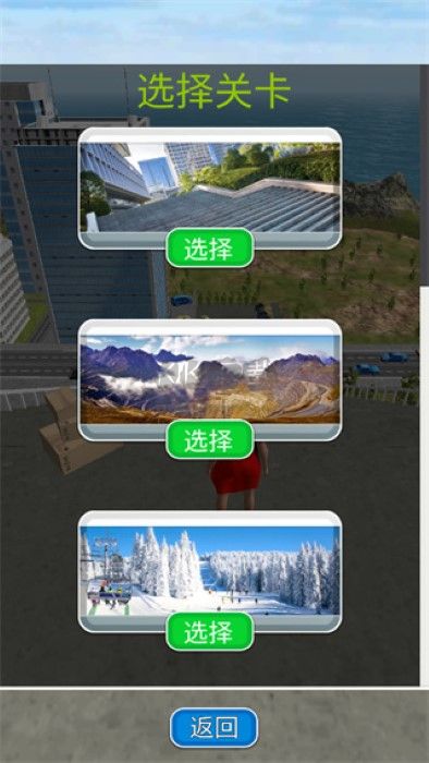 骨折模擬器手機(jī)版