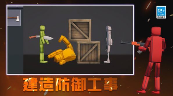 城市終結(jié)者模擬器安卓版