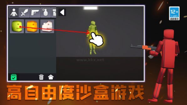 城市終結(jié)者模擬器安卓版