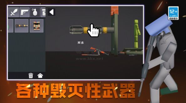 城市終結(jié)者模擬器安卓版
