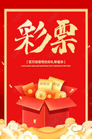 香港6合寶典開(kāi)獎(jiǎng)結(jié)果工具-6盒寶典APP-港澳寶典APP