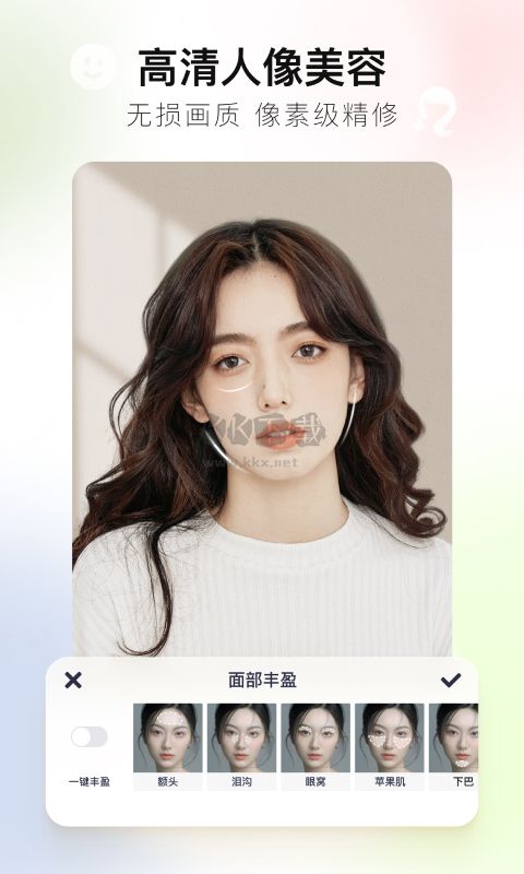 美圖秀秀app免費破解版