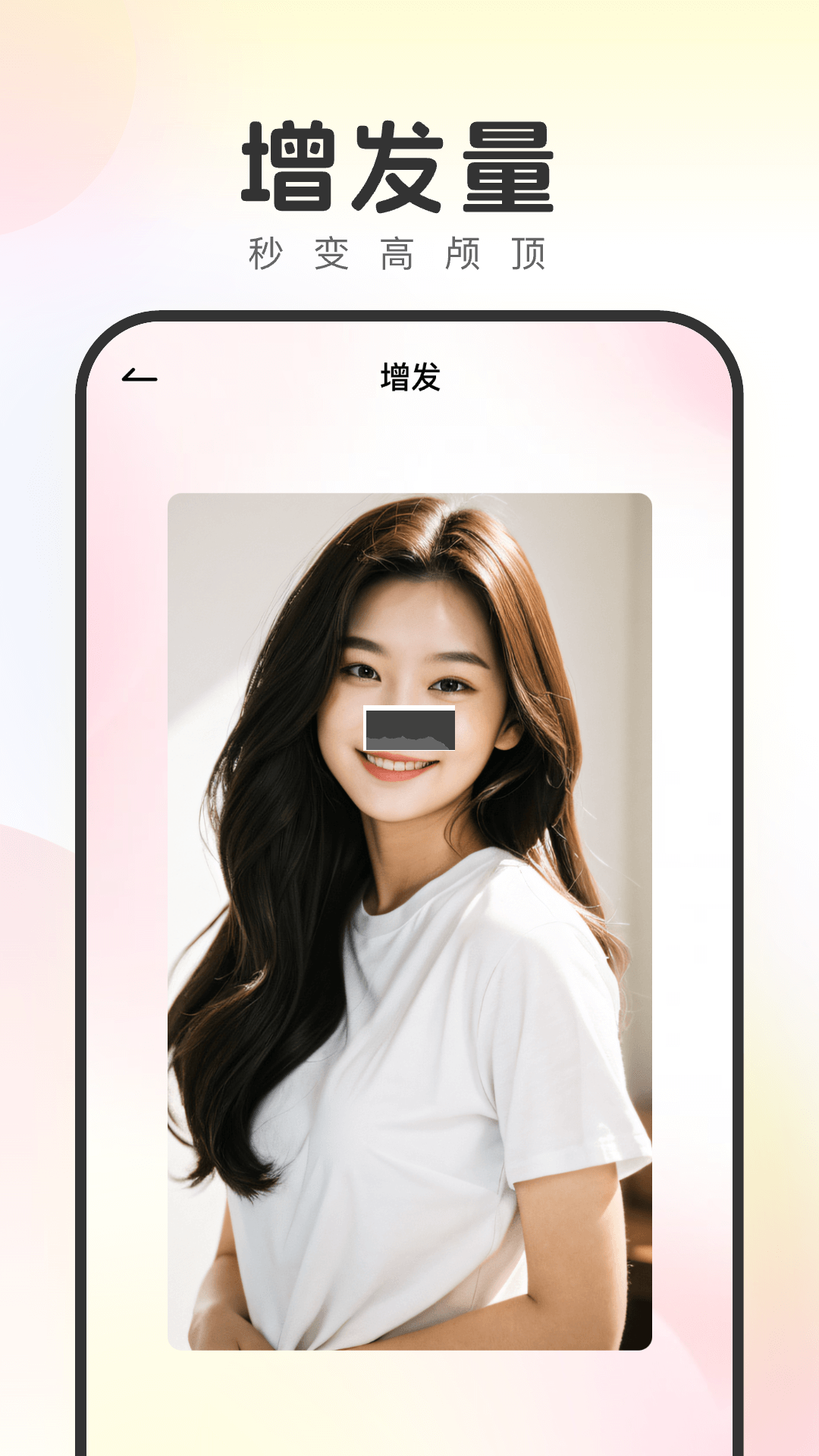 妙拍相機(jī)app(美圖修顏)官方正版