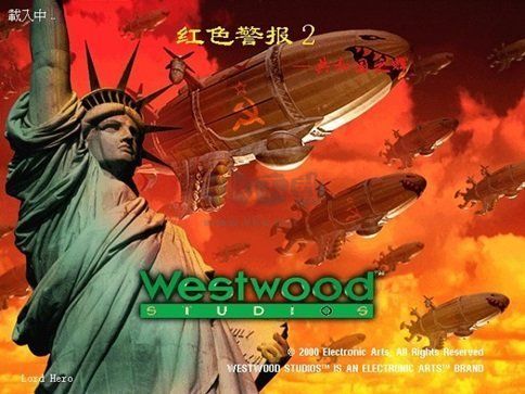 紅警2修改器通用版