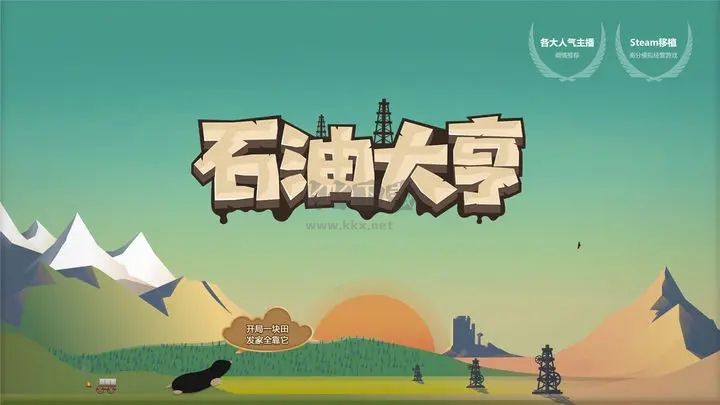 鈴蘭之劍：為這和平的世界內(nèi)測版