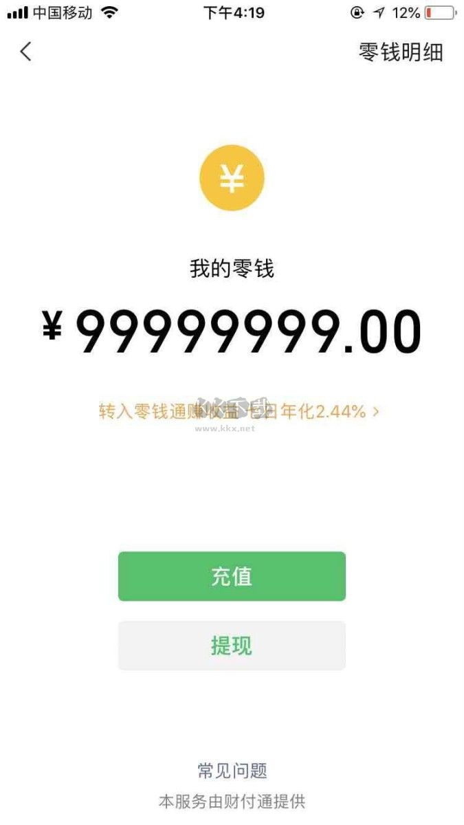 作圖微商app