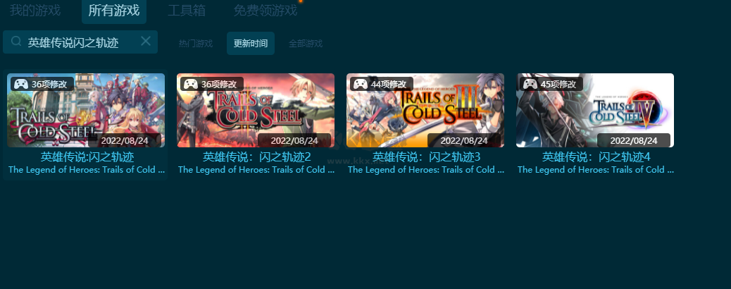 英雄傳說閃之軌跡三十六項(xiàng)修改器