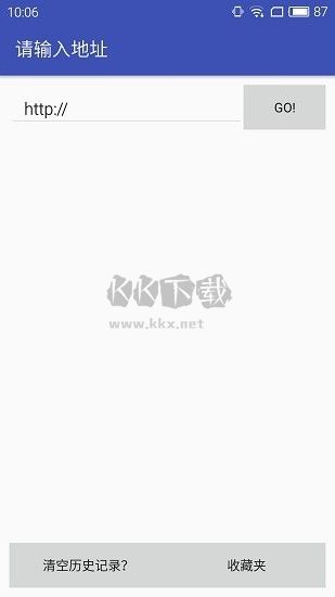 新flash游戲播放器高級(jí)版