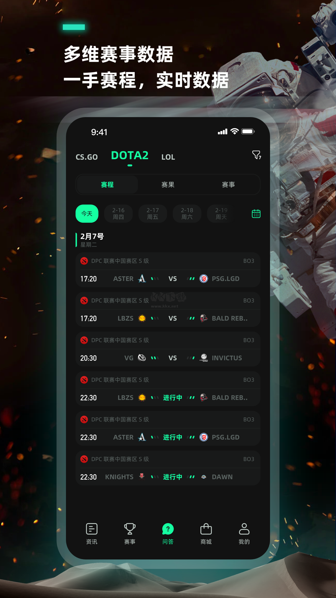 VP電競(jìng)app官方新版本