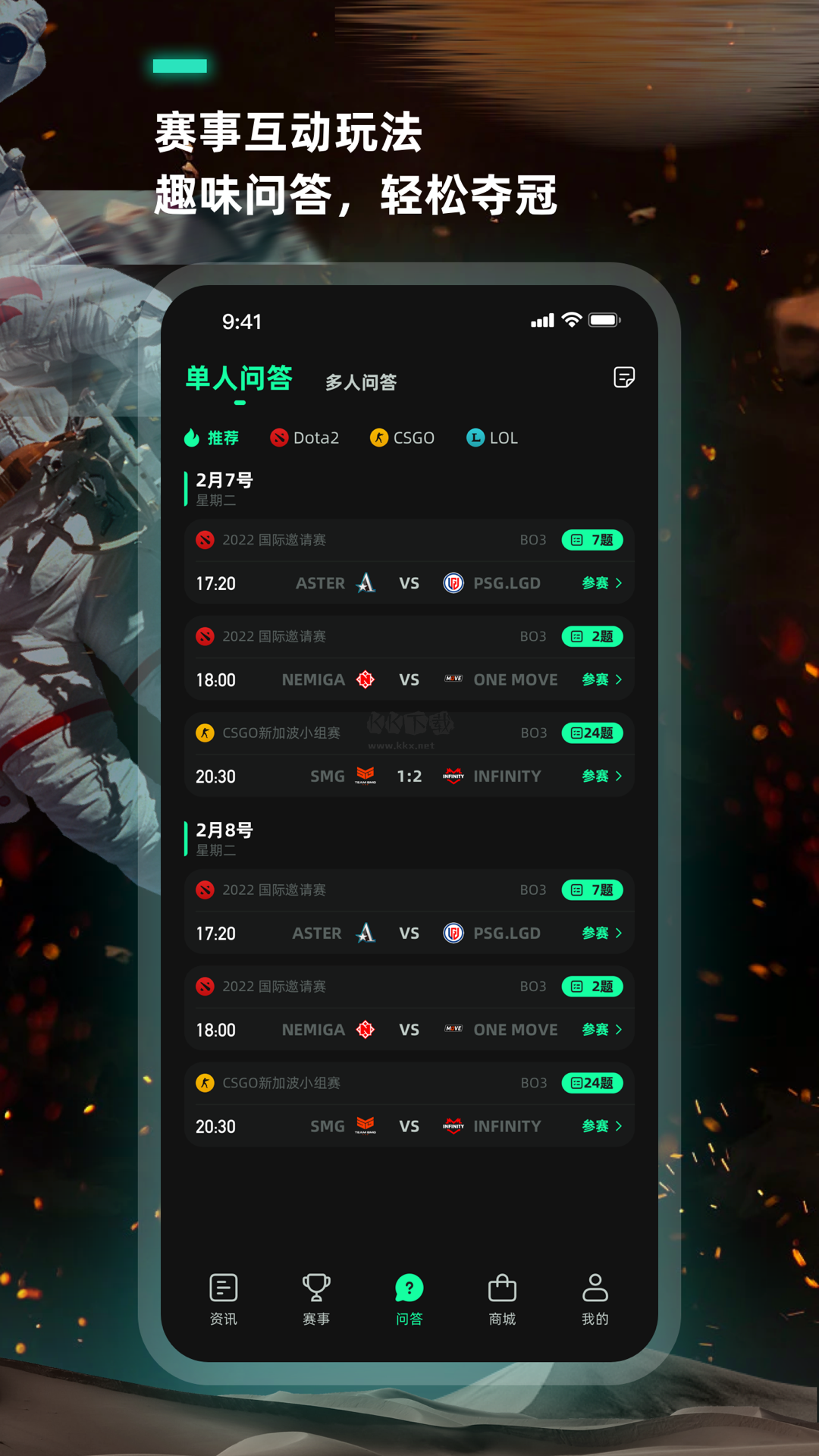 VP電競(jìng)app官方新版本