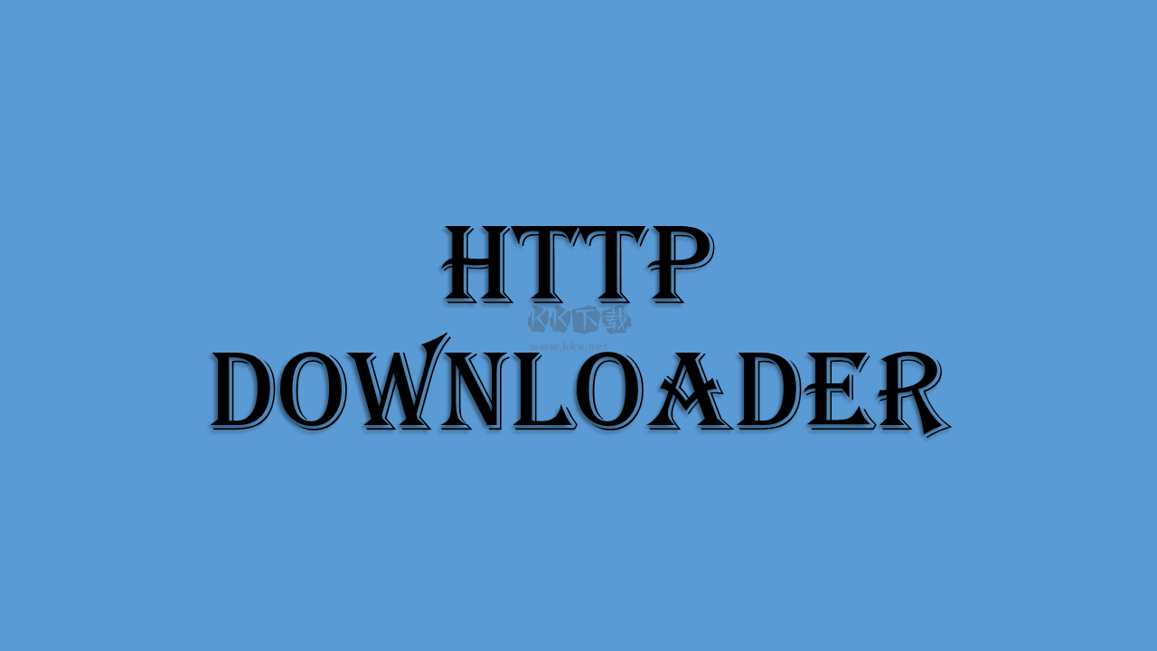 HTTP Downloader開(kāi)源下載器