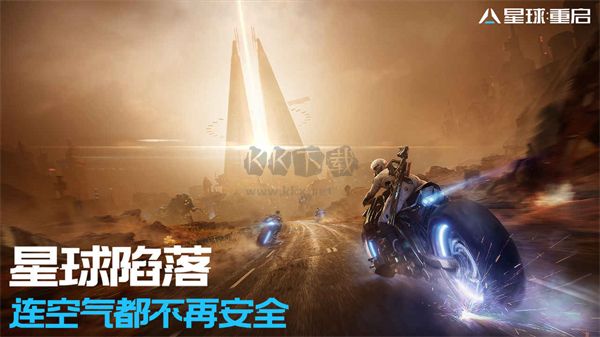 星球重啟官網(wǎng)公測版