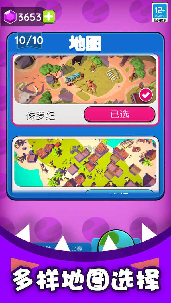 黑洞入侵免廣告版