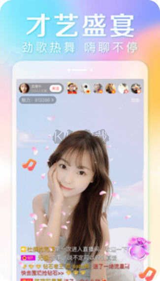 新月直播免費版app