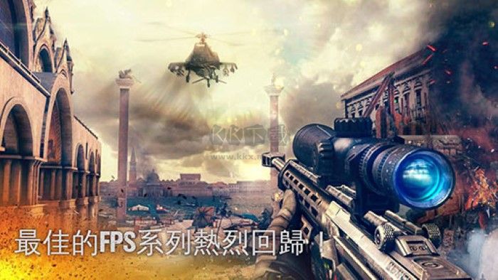 現(xiàn)代戰(zhàn)爭5手機版