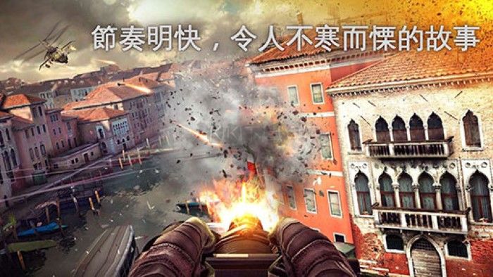 現(xiàn)代戰(zhàn)爭5手機版