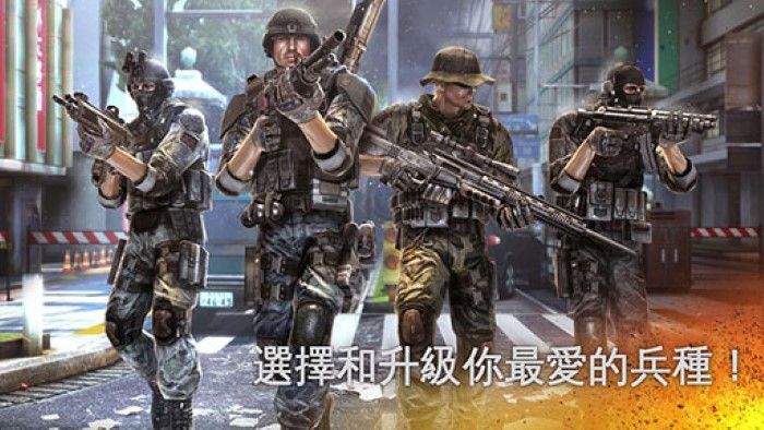 現(xiàn)代戰(zhàn)爭5手機版