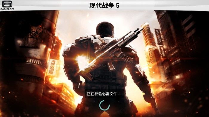 現(xiàn)代戰(zhàn)爭5手機版