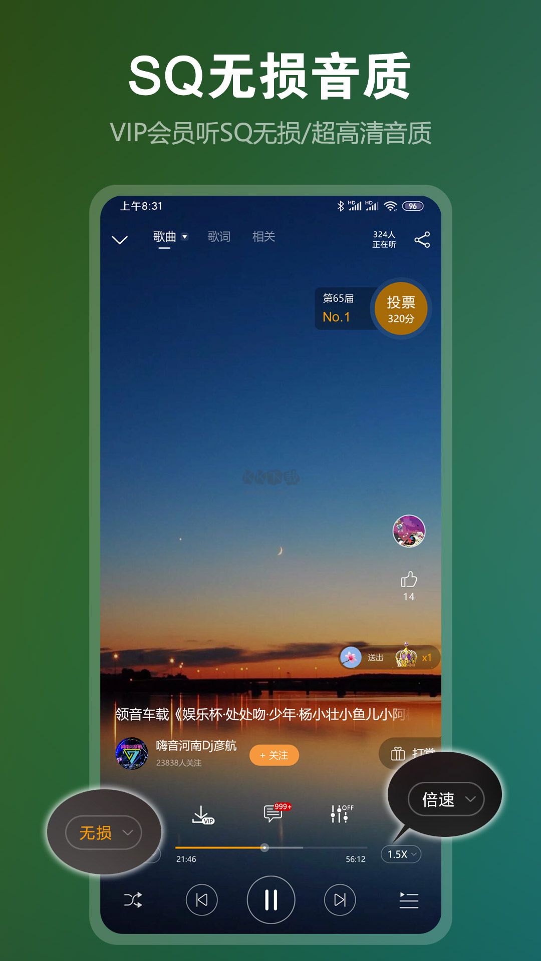 DJ音樂盒手機app免費最新版