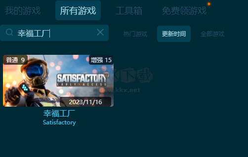 幸福工廠(chǎng)十三項(xiàng)修改器