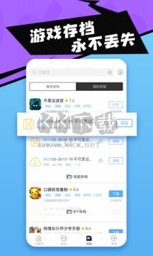 十八漢化游戲盒子最新版