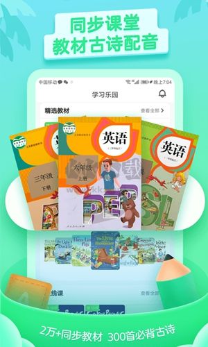 少兒趣配音app官網(wǎng)新版本