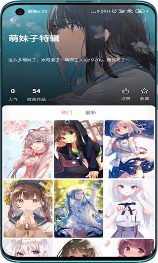 元氣壁紙app官網(wǎng)免費版