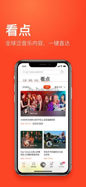 蝦米音樂app(熱門免費(fèi))官網(wǎng)最新版