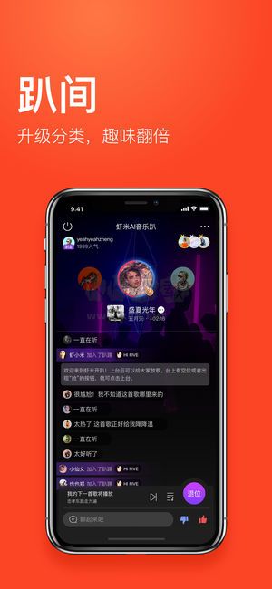 蝦米音樂app(熱門免費(fèi))官網(wǎng)最新版