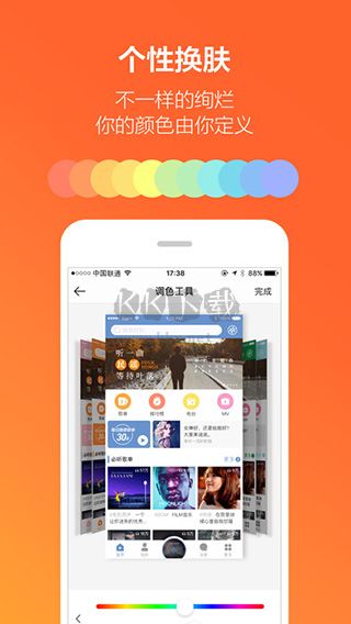蝦米音樂app官網(wǎng)最新版