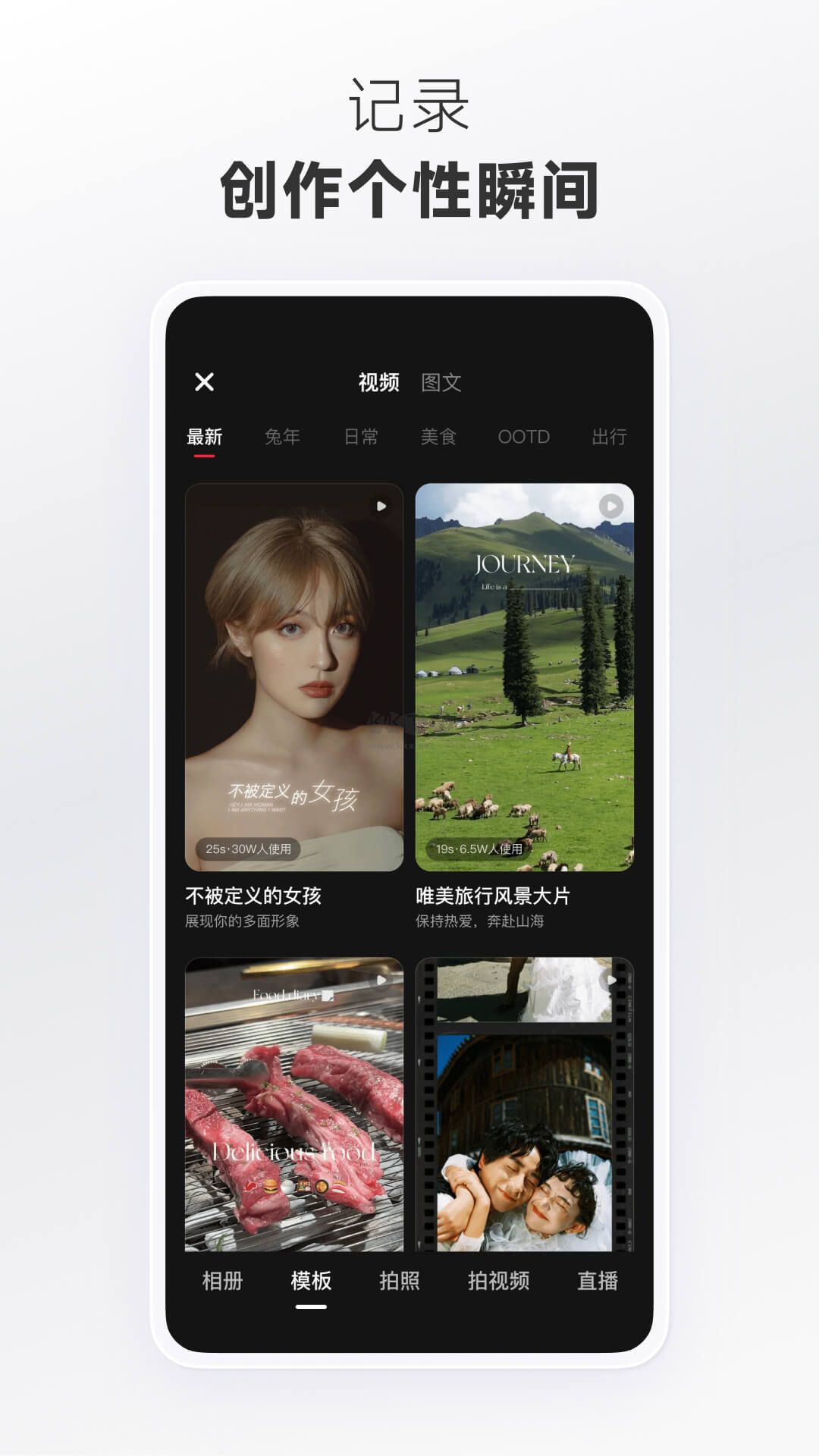 小紅書(shū)app(智能分享)免費(fèi)最新版