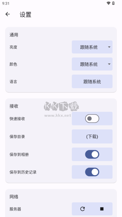 閃電藤APP
