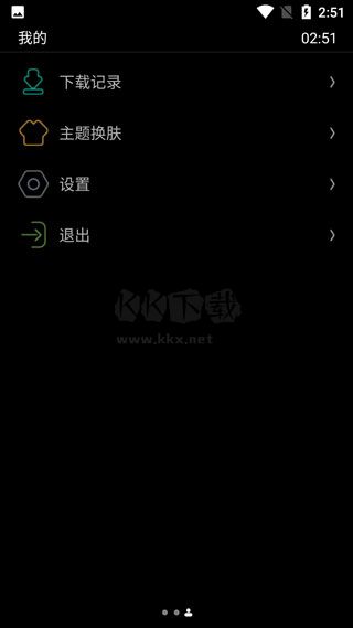 唯趣應(yīng)用商店手表版