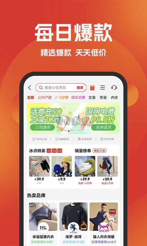 好省app官網(wǎng)最新版