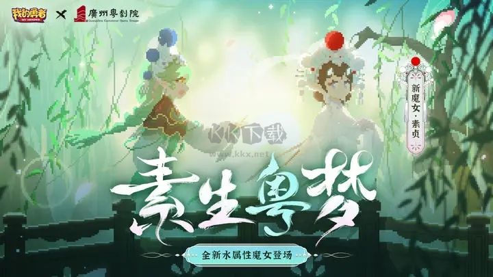 我的勇者破解版無限磚石