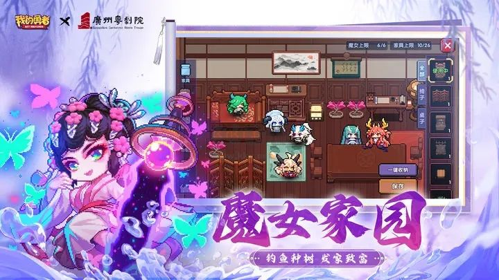 我的勇者破解版無限磚石
