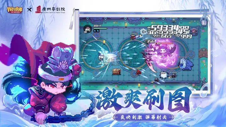 我的勇者破解版無限磚石