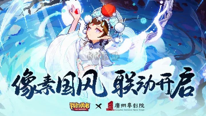 我的勇者破解版無限磚石