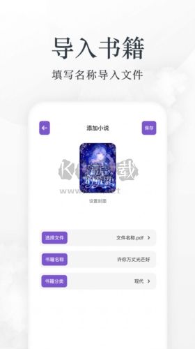 愛(ài)閱看書(shū)app(免費(fèi)暢讀)官方最新版