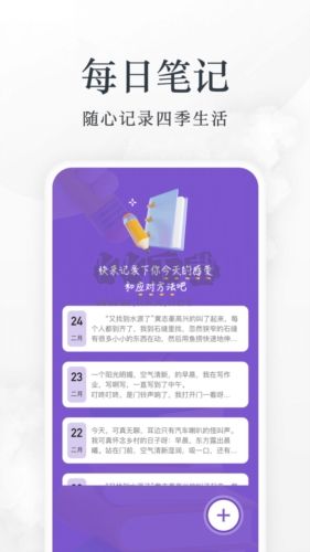 愛(ài)閱看書(shū)app官方最新版