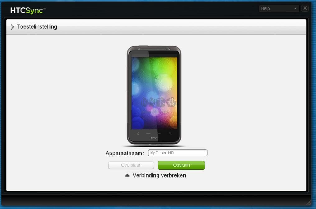 HTC Sync免費版