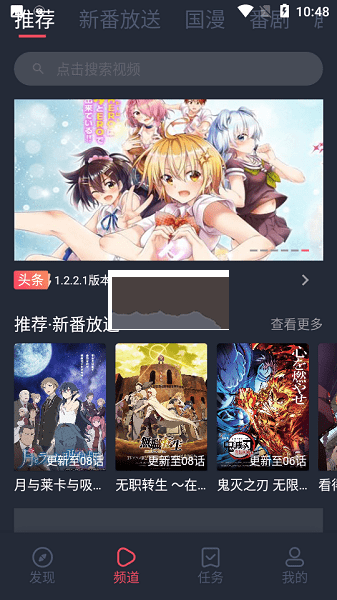 次元站1.2.4.2無廣告正版