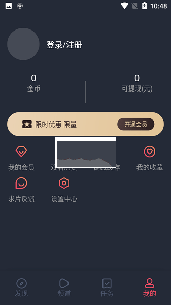 次元站1.2.4.2無廣告正版