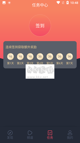 次元站1.2.4.2無廣告正版