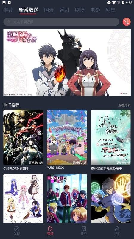 次元站1.2.4.2無廣告正版